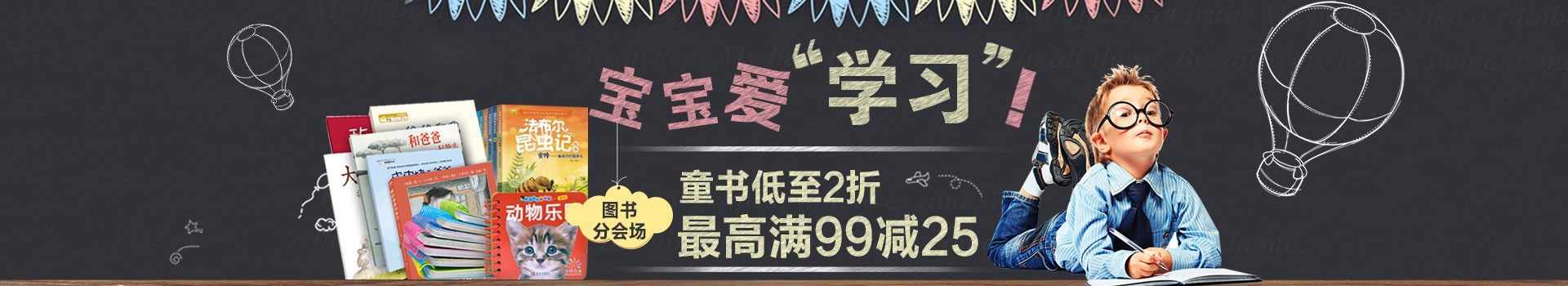 首页幻灯1